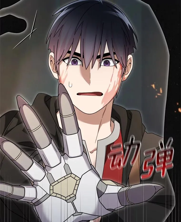 93.魔界精锐 第58页