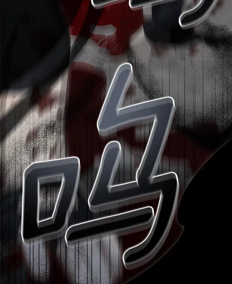 93.魔界精锐 第63页