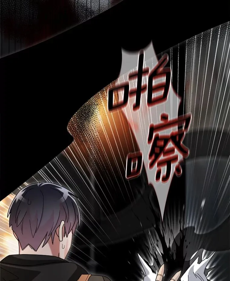 93.魔界精锐 第64页