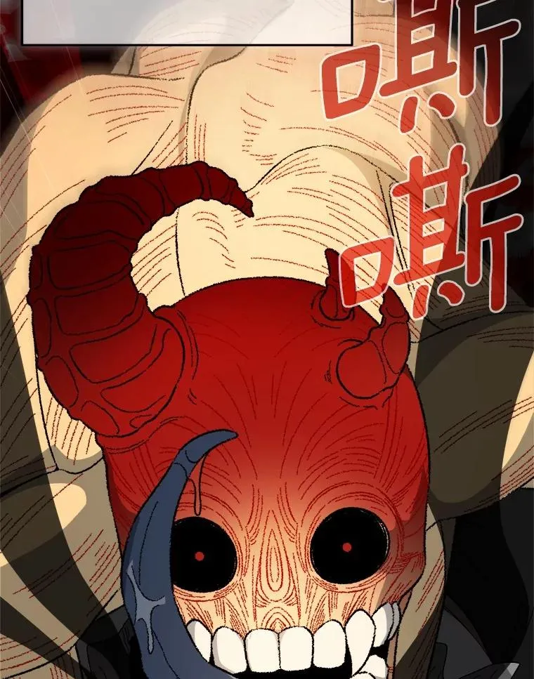 93.魔界精锐 第67页