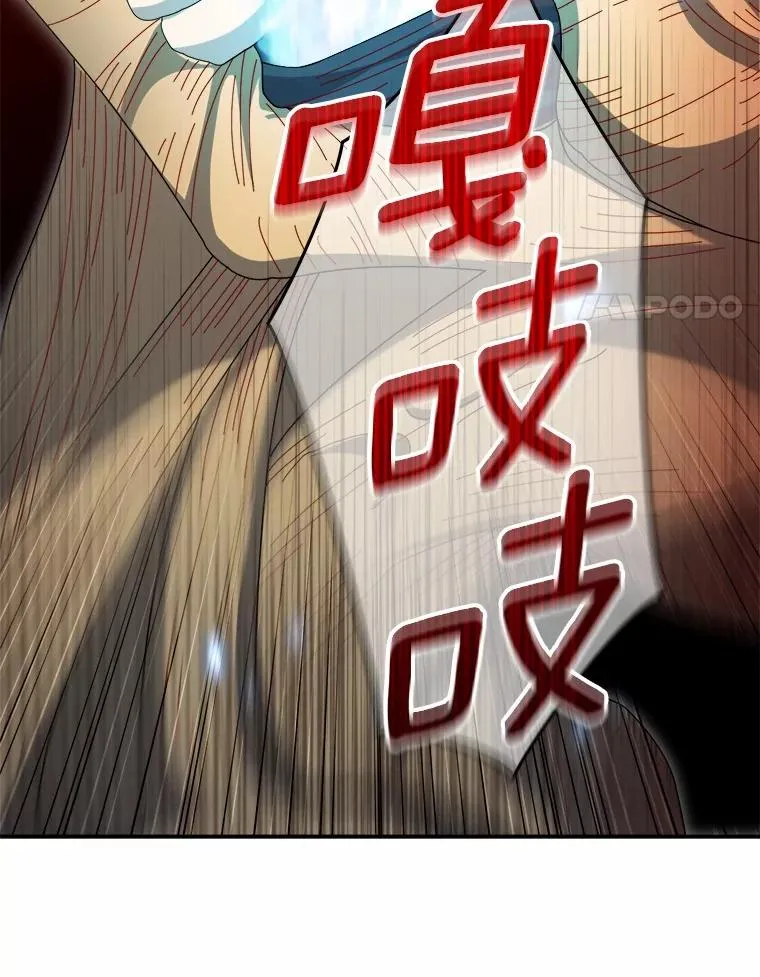 93.魔界精锐 第76页