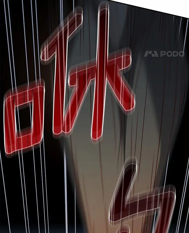 93.魔界精锐 第83页