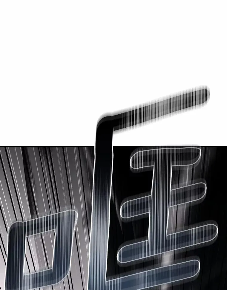93.魔界精锐 第87页