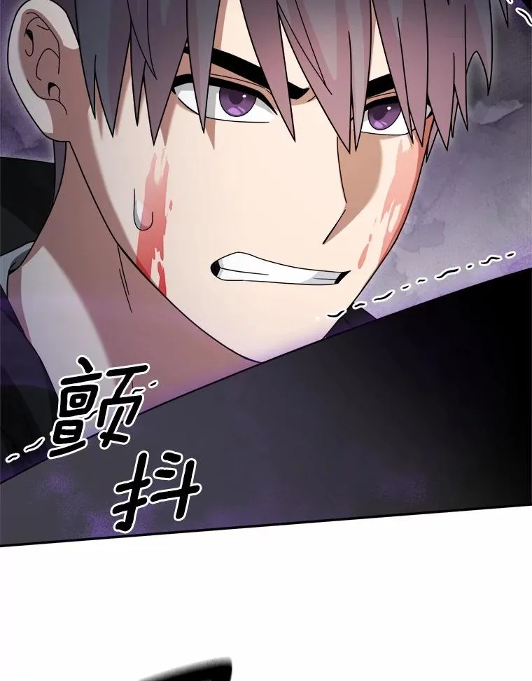 93.魔界精锐 第92页