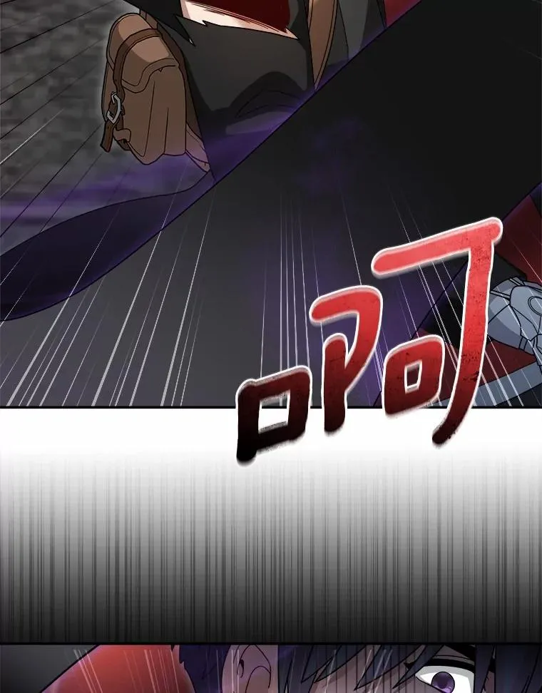 93.魔界精锐 第94页