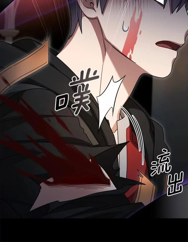 93.魔界精锐 第95页