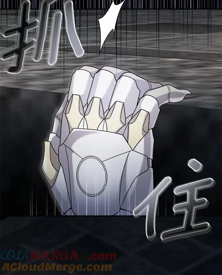 93.魔界精锐 第101页