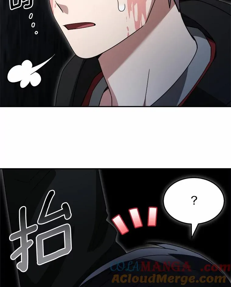 93.魔界精锐 第105页