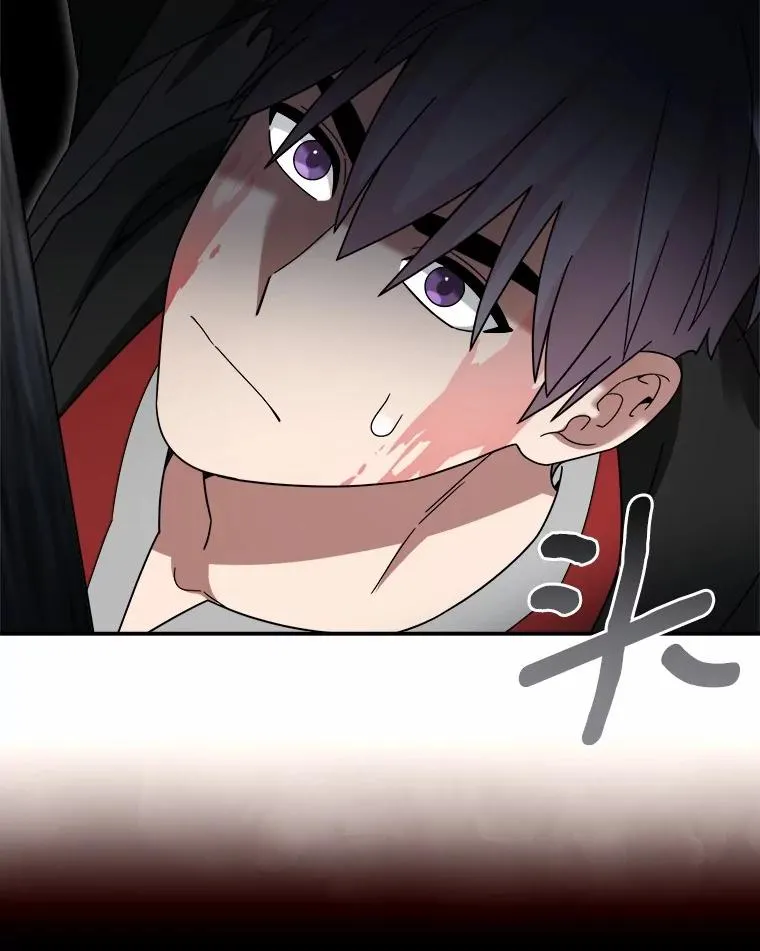 93.魔界精锐 第106页