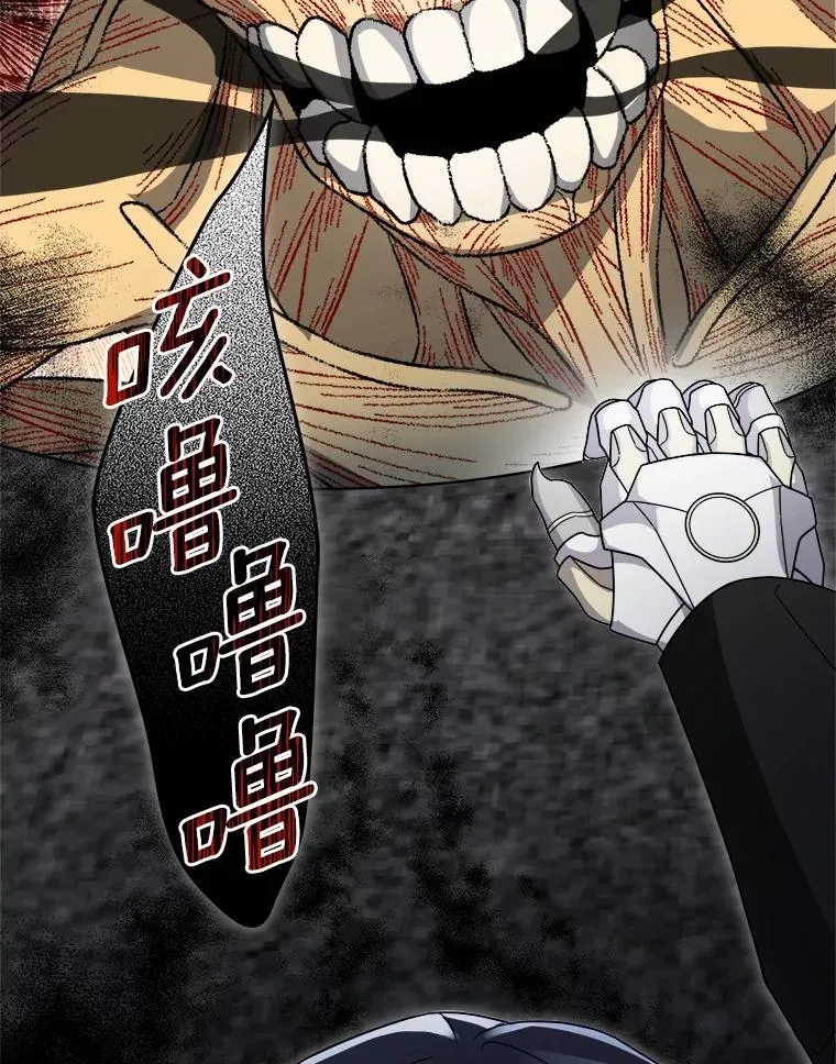 93.魔界精锐 第108页