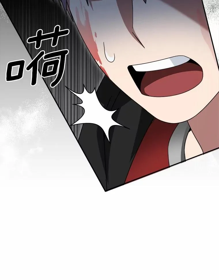 93.魔界精锐 第115页