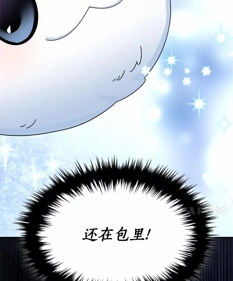 93.魔界精锐 第120页