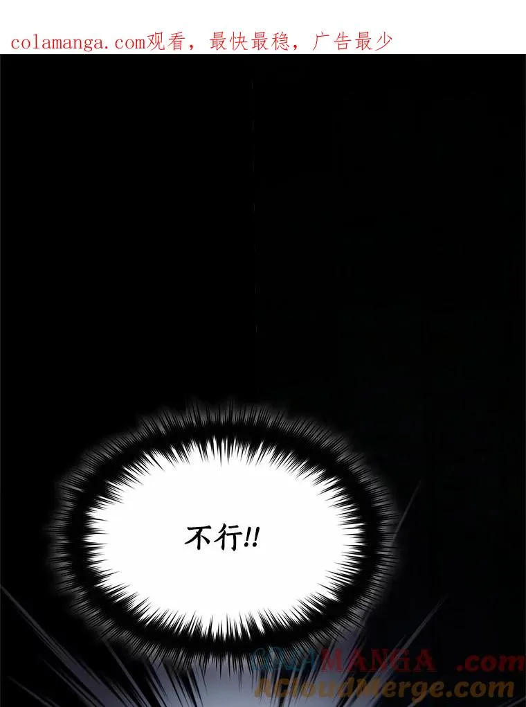 94.队长对决 第1页