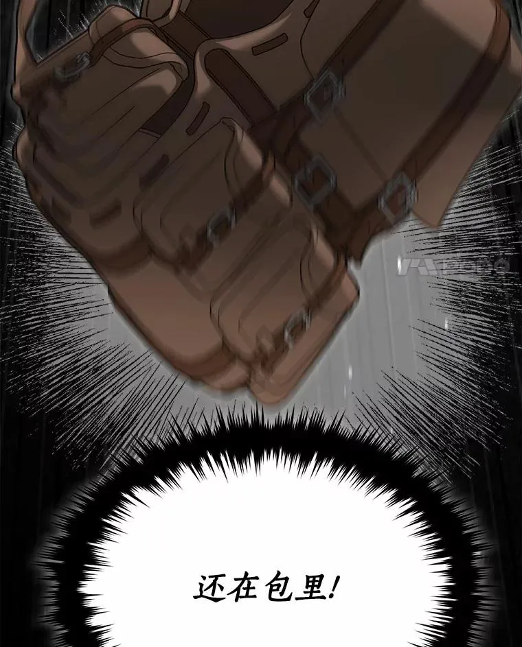 94.队长对决 第4页