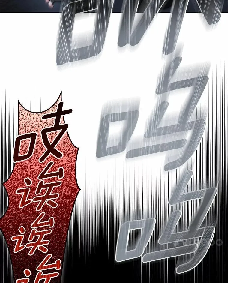 94.队长对决 第7页