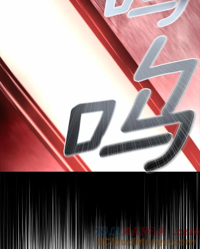 94.队长对决 第9页