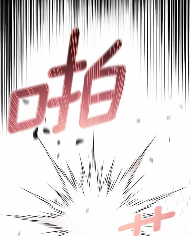 94.队长对决 第10页