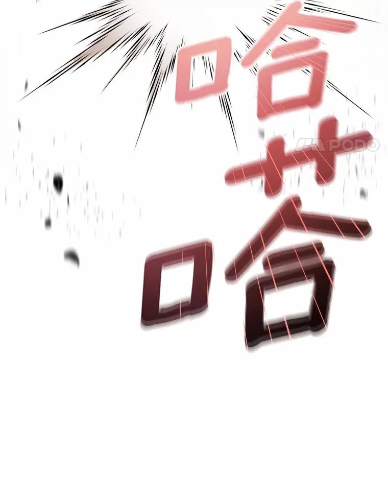 94.队长对决 第11页