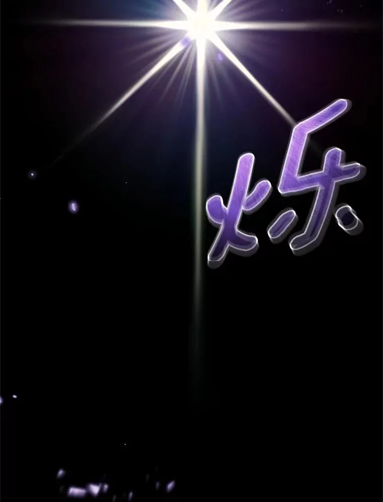 94.队长对决 第19页