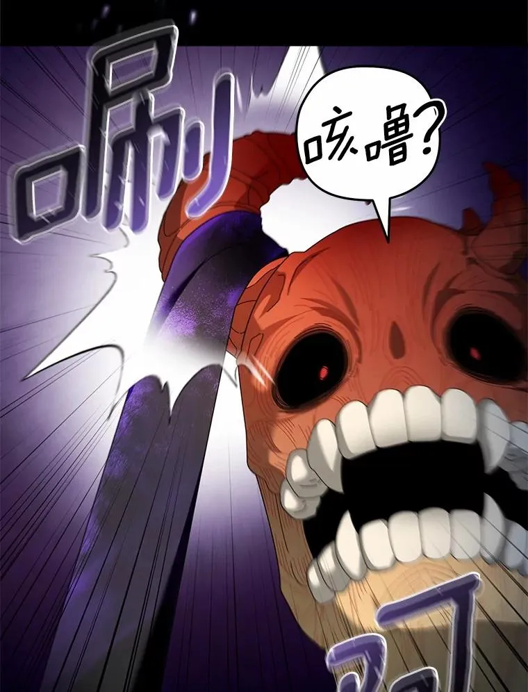 94.队长对决 第20页