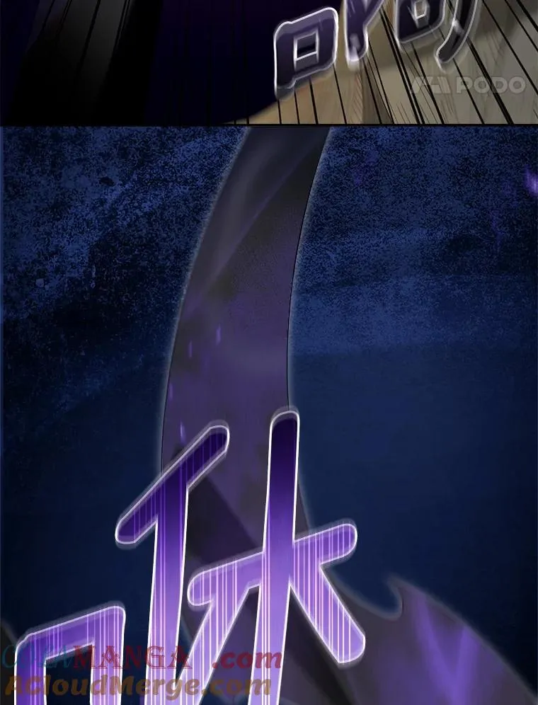 94.队长对决 第21页