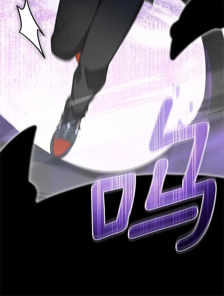 94.队长对决 第23页