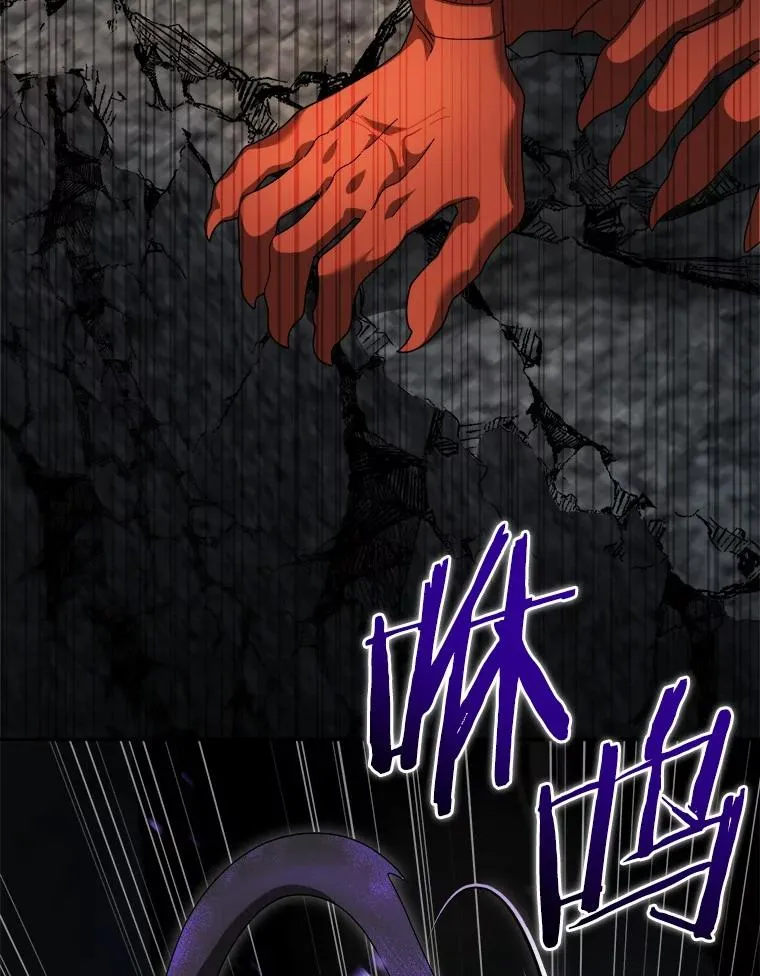 94.队长对决 第28页