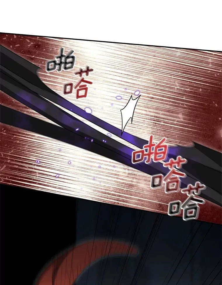 94.队长对决 第35页