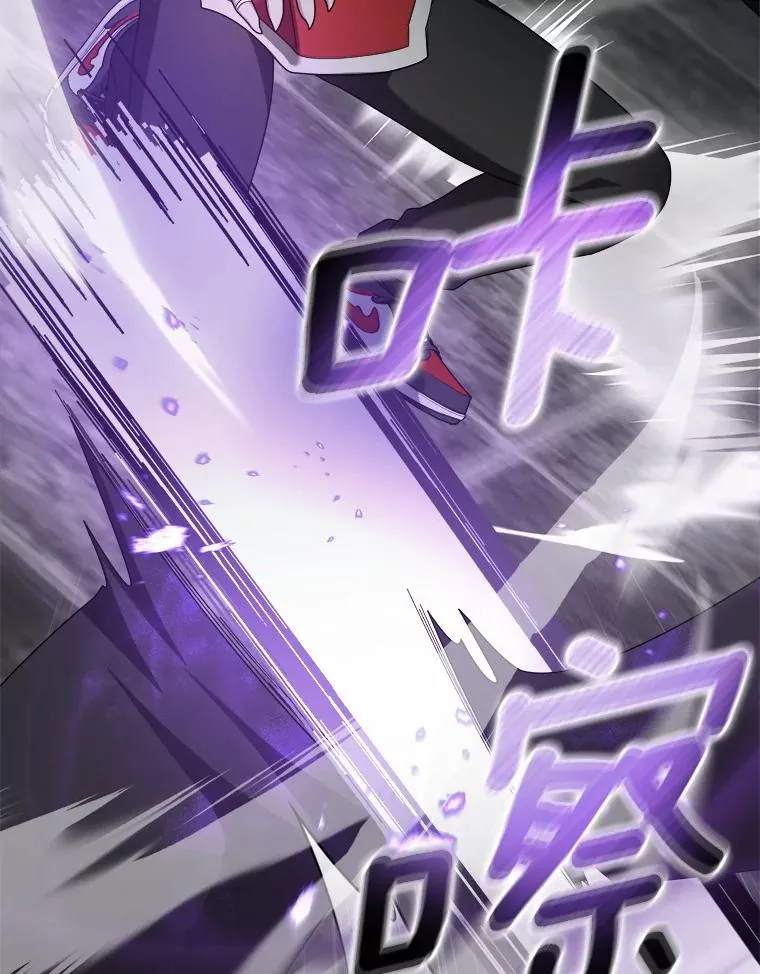 94.队长对决 第43页