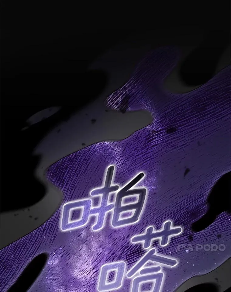 94.队长对决 第58页