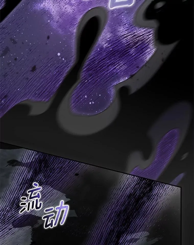 94.队长对决 第59页