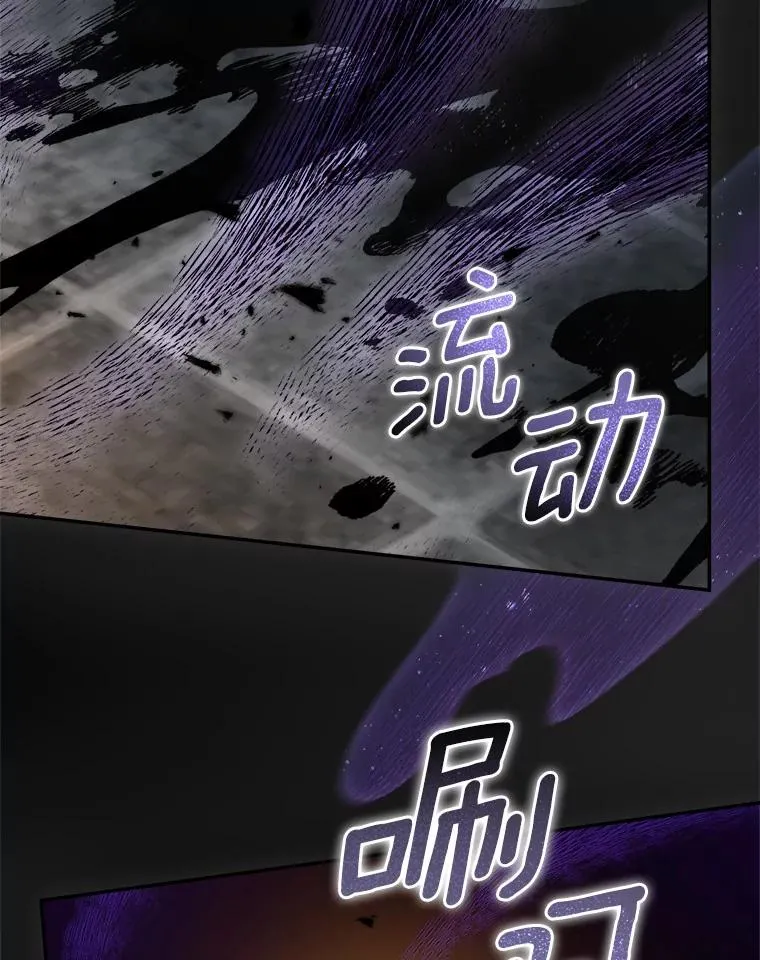 94.队长对决 第60页