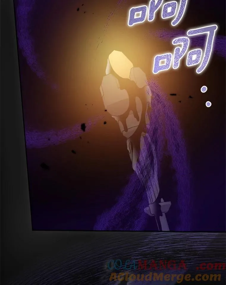 94.队长对决 第61页