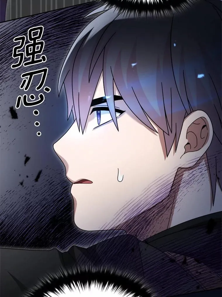 94.队长对决 第74页