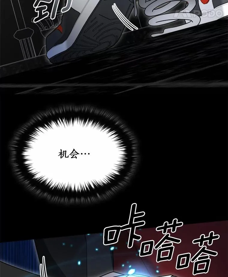 94.队长对决 第82页