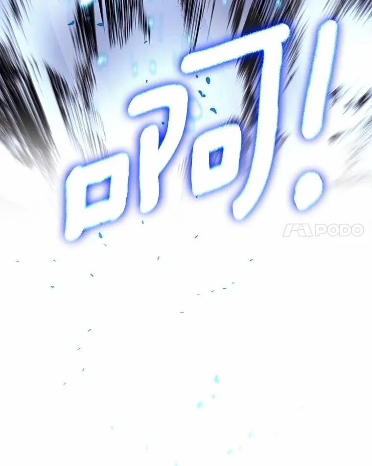 94.队长对决 第92页