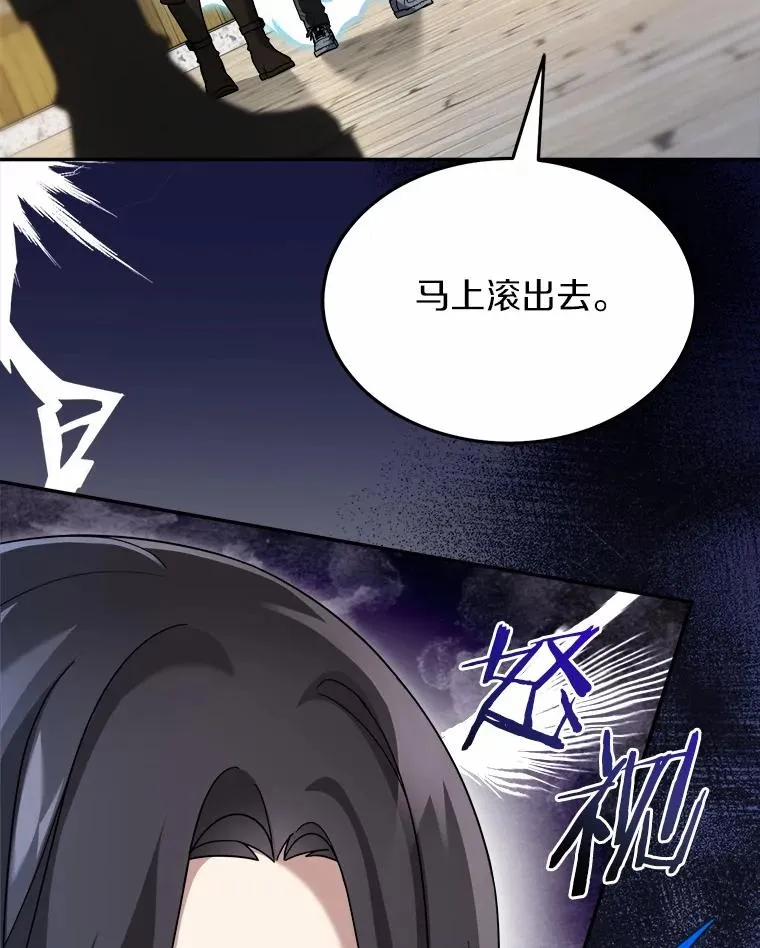 94.队长对决 第104页