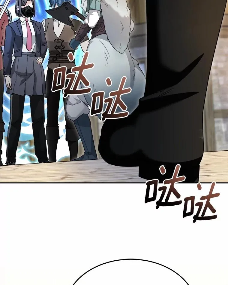 94.队长对决 第108页