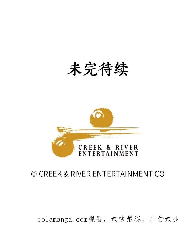 94.队长对决 第130页