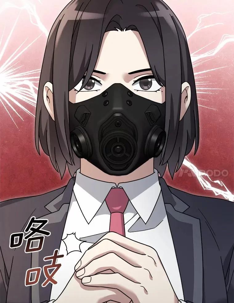 95.新装备 第7页