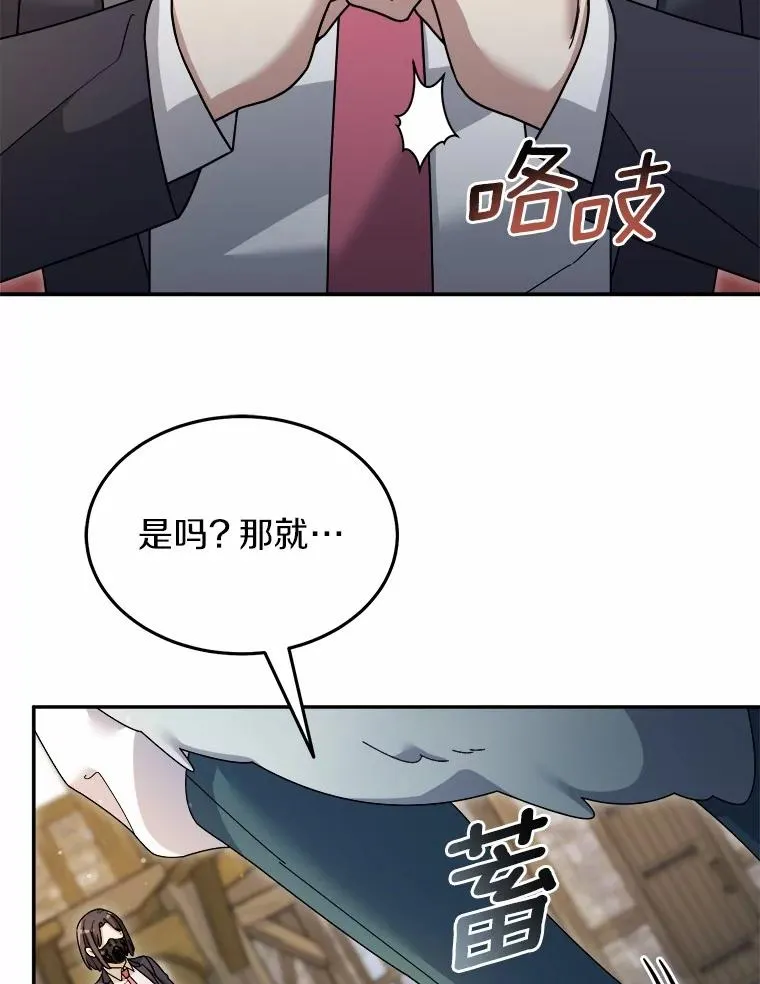 95.新装备 第8页