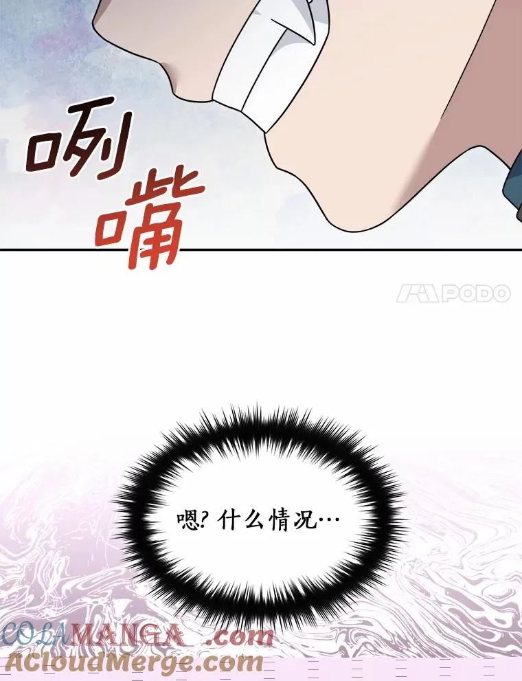 95.新装备 第17页