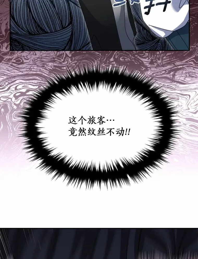95.新装备 第19页