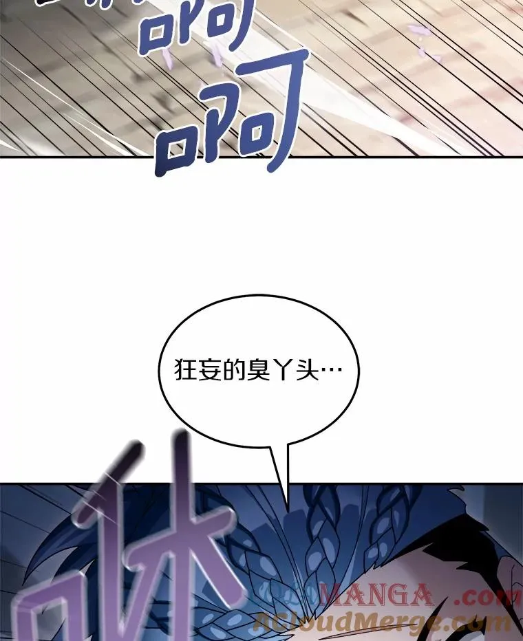 95.新装备 第25页