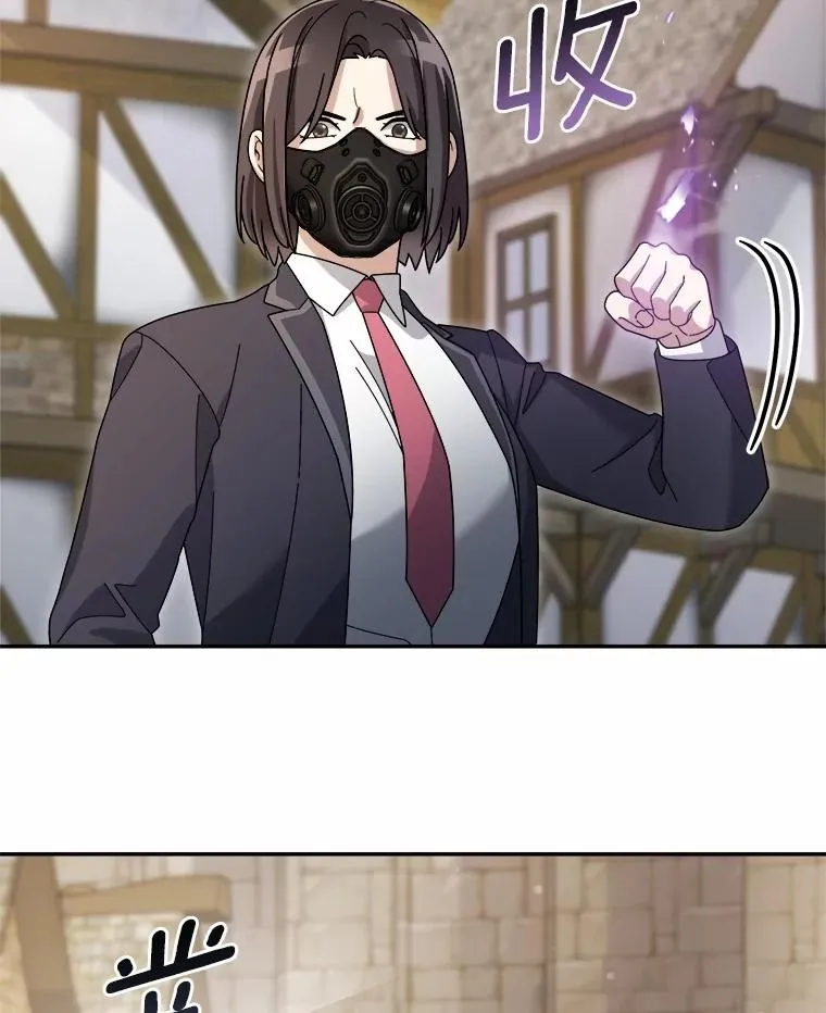 95.新装备 第30页