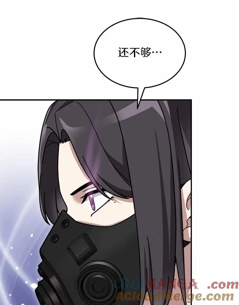 95.新装备 第33页