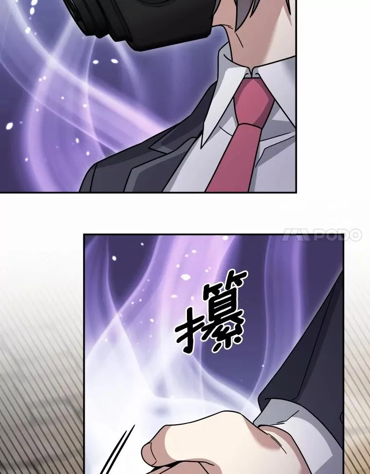95.新装备 第34页
