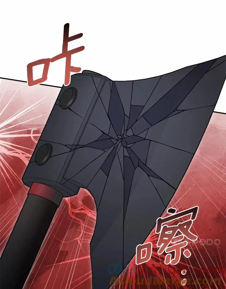 95.新装备 第37页