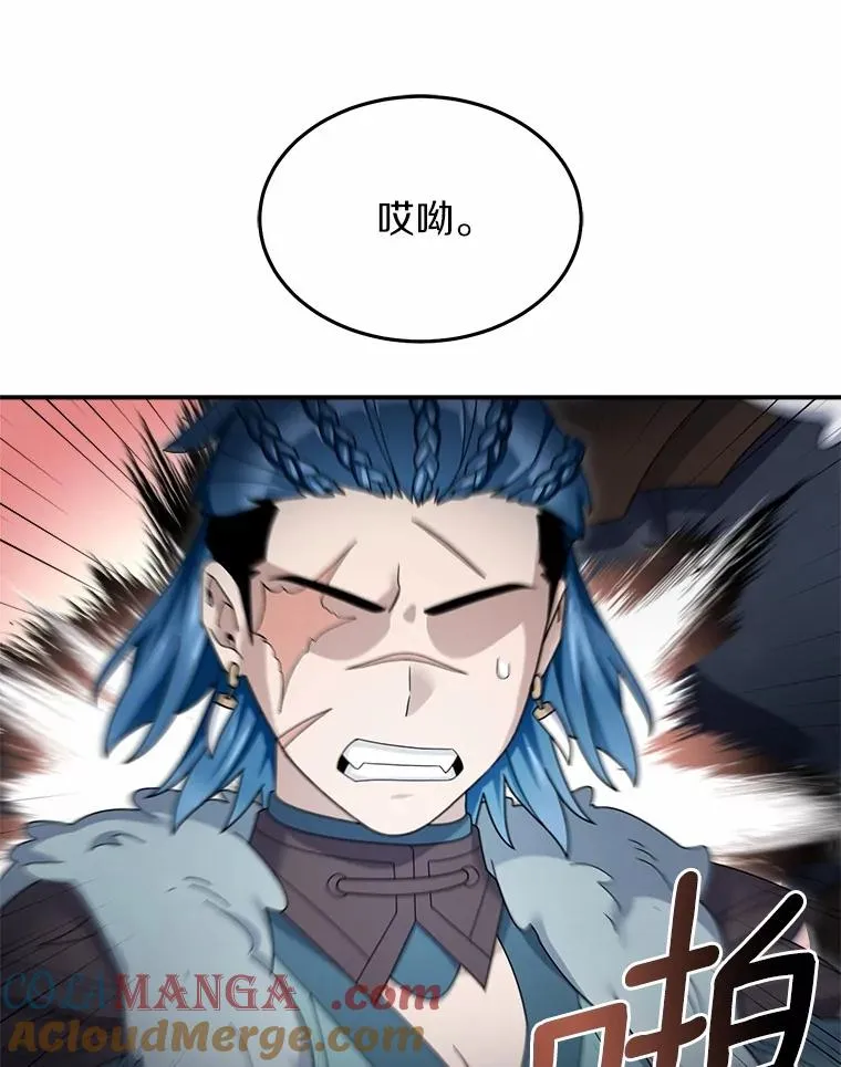 95.新装备 第45页
