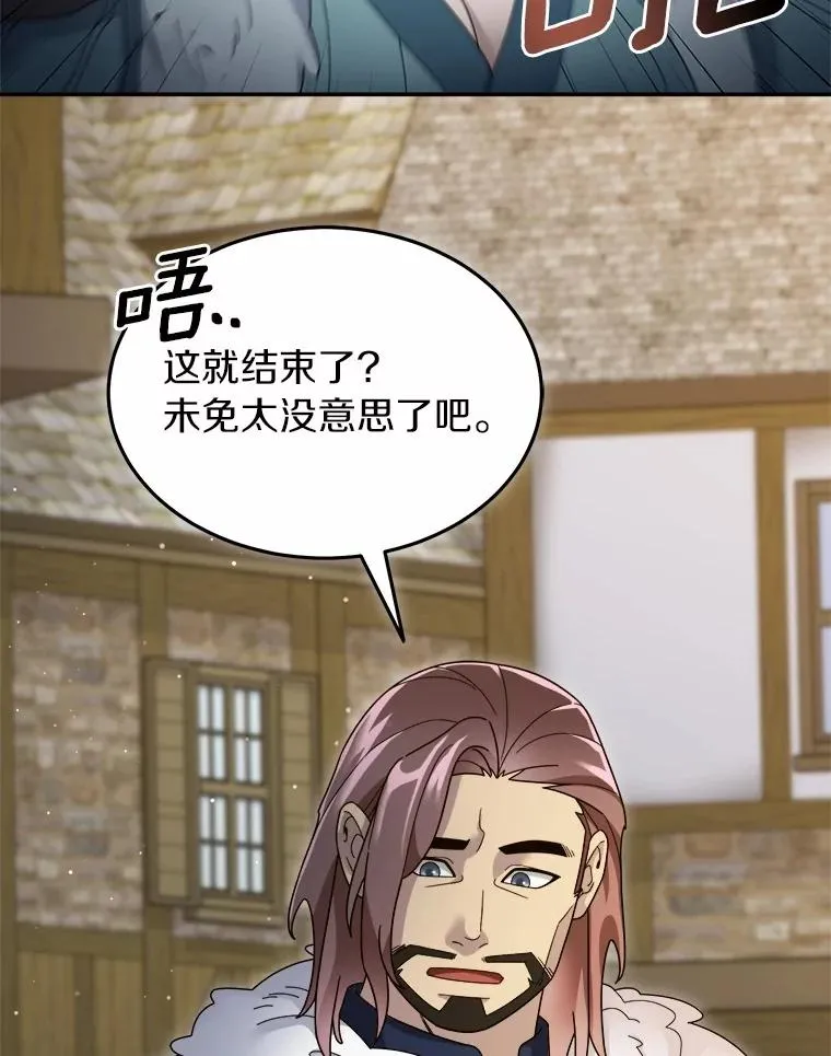 95.新装备 第46页